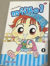 Image of Namaku Miiko vol 1