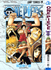 Image of ONEPIECE VOL 39