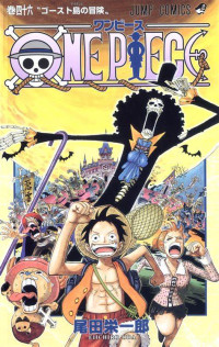 Image of ONEPIECE VOL 46