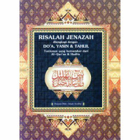 Image of Risalah Jenazah